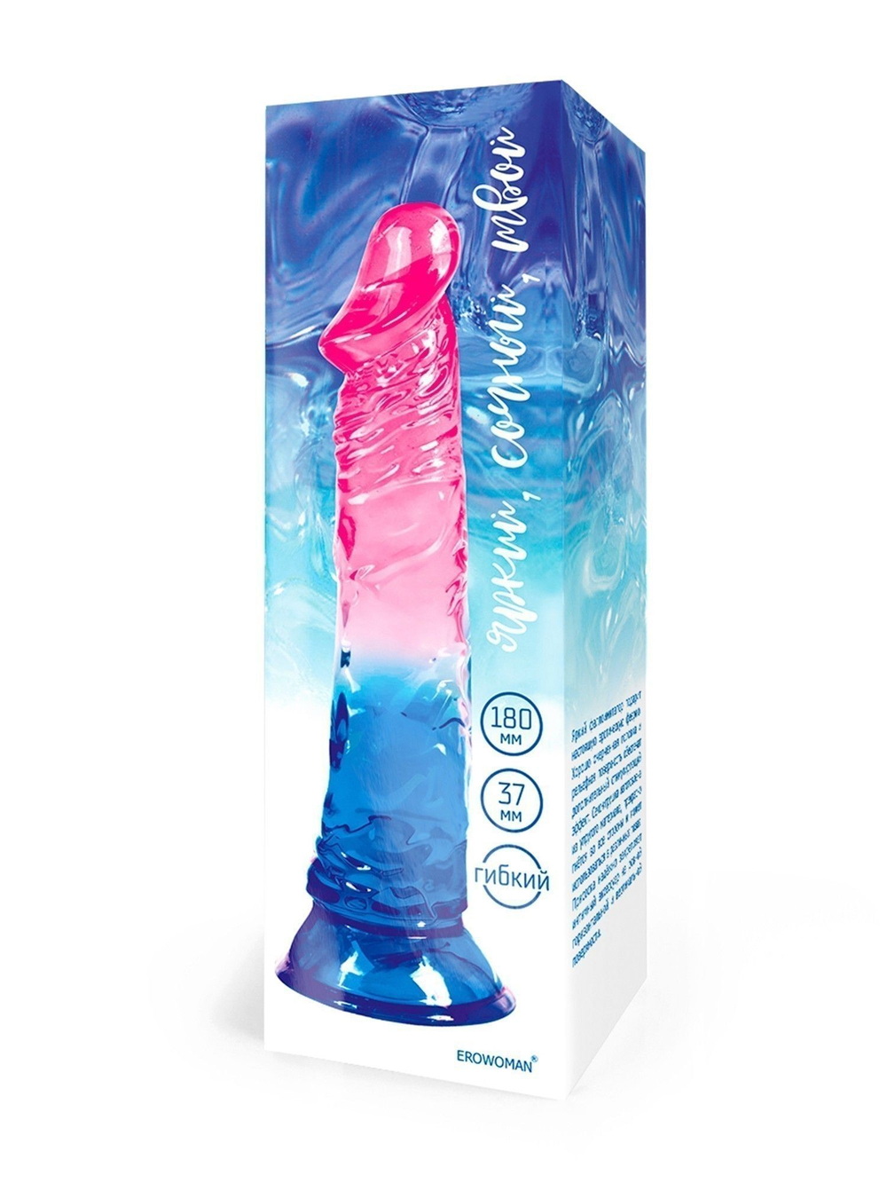 Яркий розово-синий фаллоимитатор с присоской (Цвет: розовый с синим)