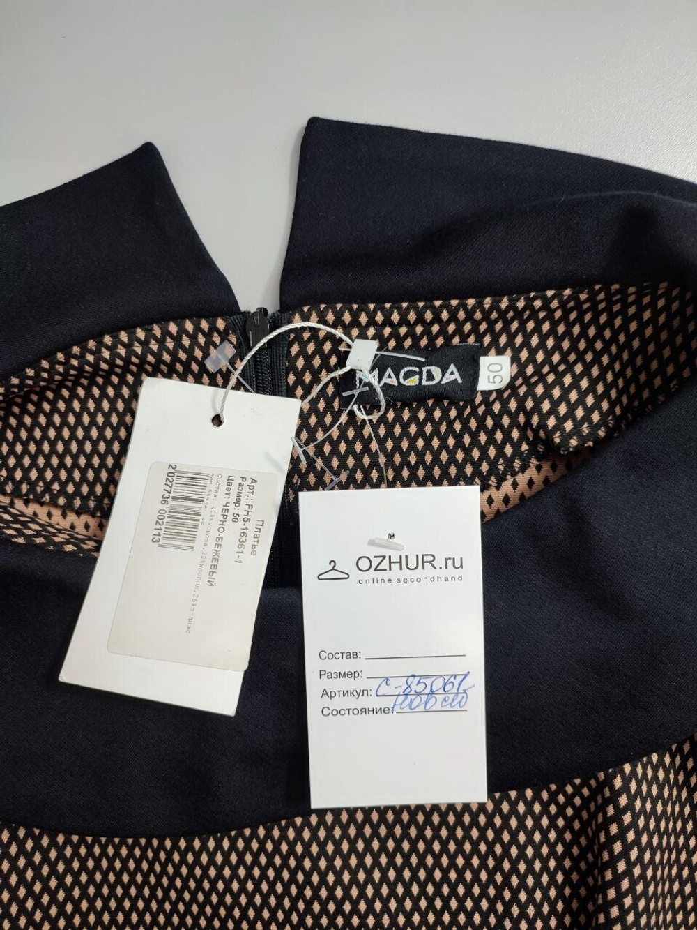 Платье Magda комбинированное 50 размер, новое