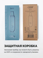 Sky аппарат для ультразвуковой чистки лица gess