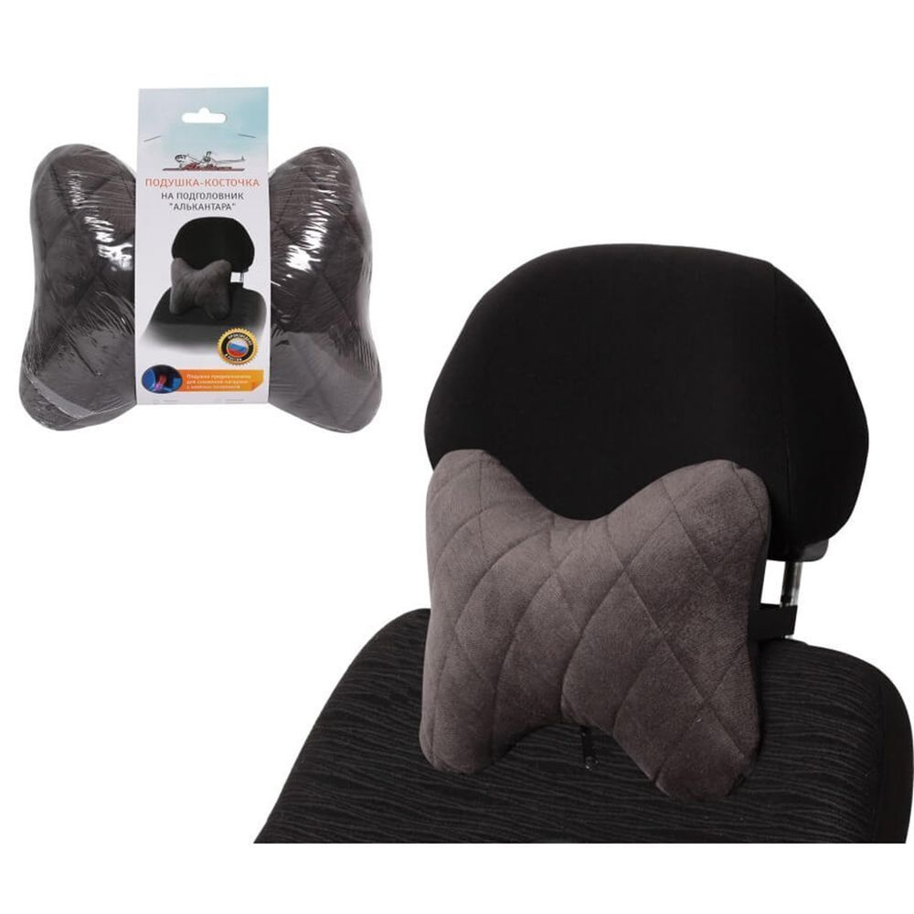 Подушка на подголовник Airline, Алькантара, ASP-B-02, сер