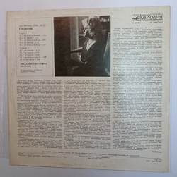Дж. Фильд Светлана Потанина Ноктюрны № 1-10 Nocturnes Nos 1-10 (USSR 1984)