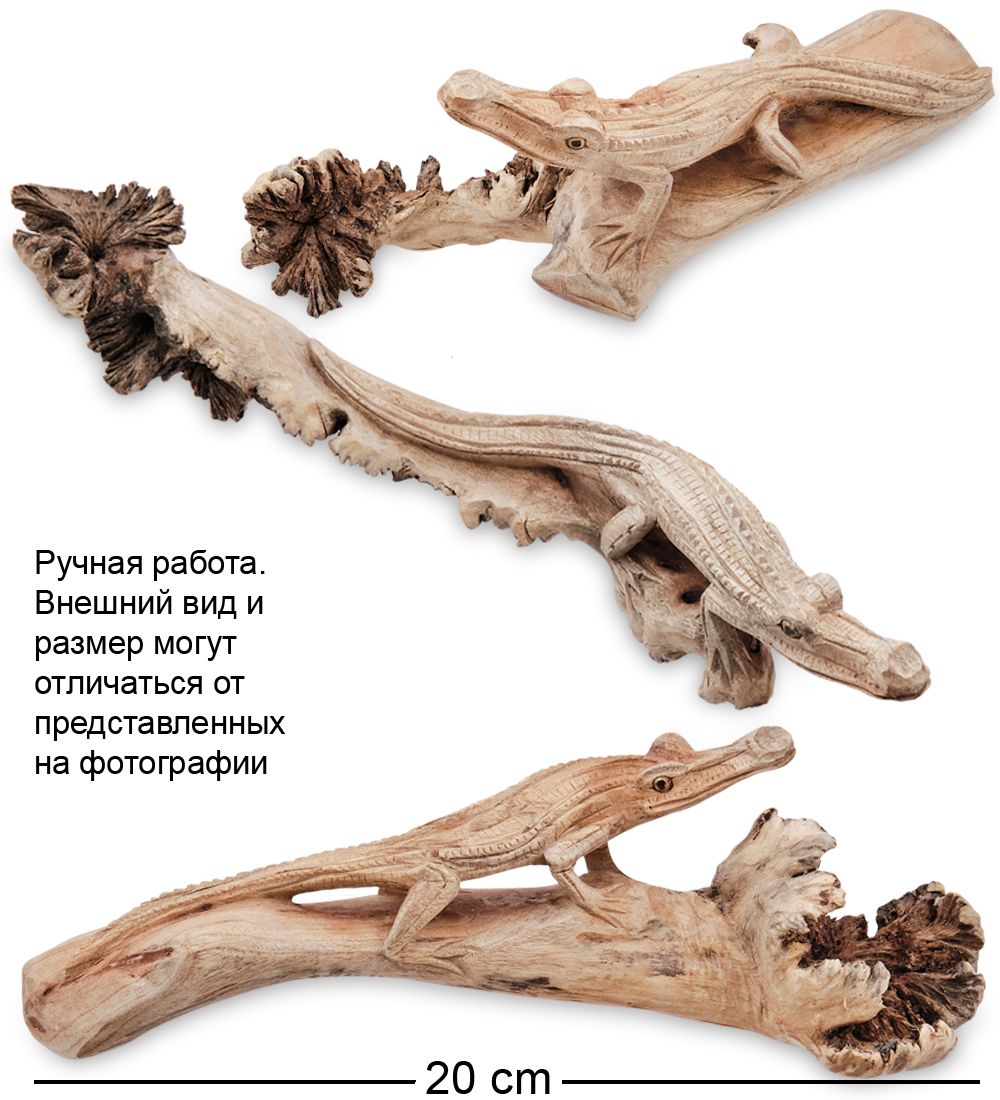 50-017 Статуэтка «Крокодил»