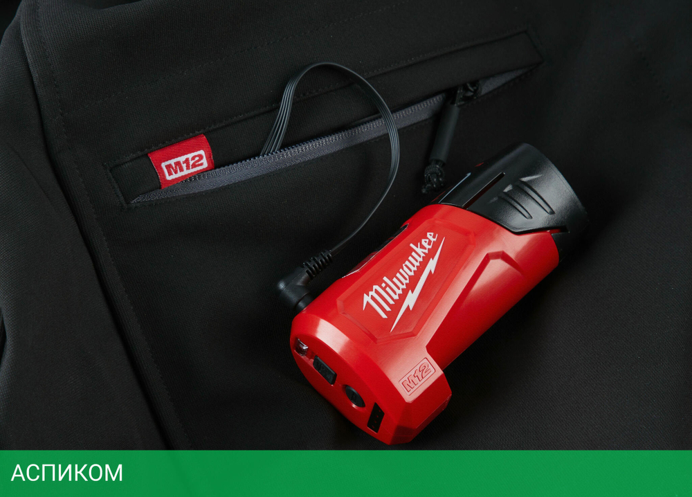 Зарядное устройство для инструмента Milwaukee M12 TC (4932459450)