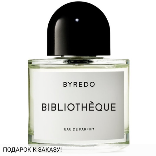 Byredo Bibliotheque