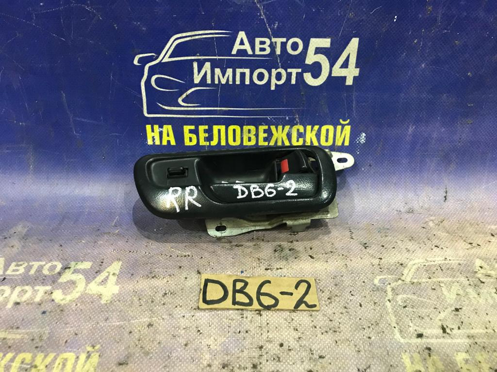 Ручка двери задней правой салонная Honda INTEGRA 1993