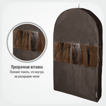 Чехол для шуб короткий 100х60х18 Прага