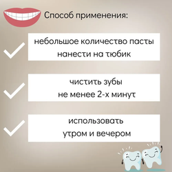 Тайская зубная паста с мангостином 5 Star