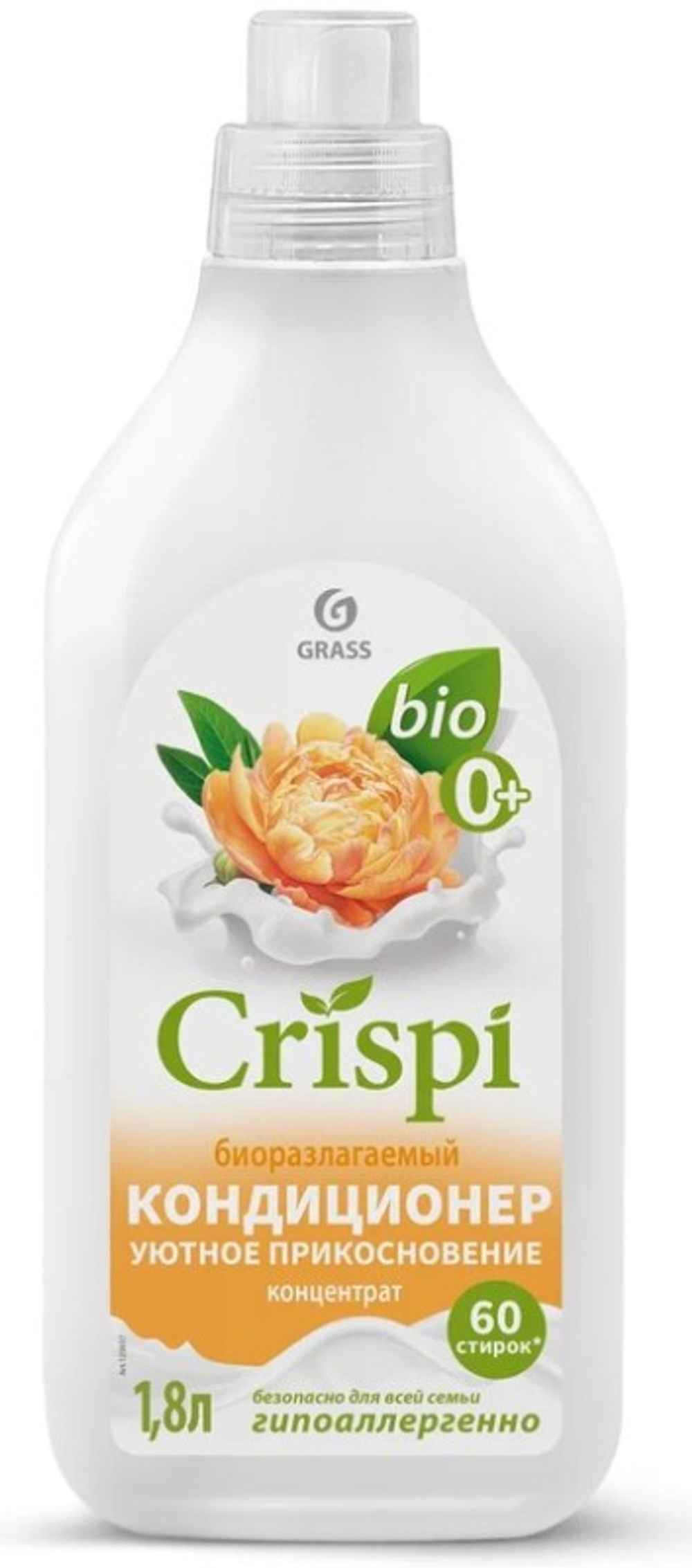 Grass Crispi кондиционер для белья 1,8л Уютное прикосновение