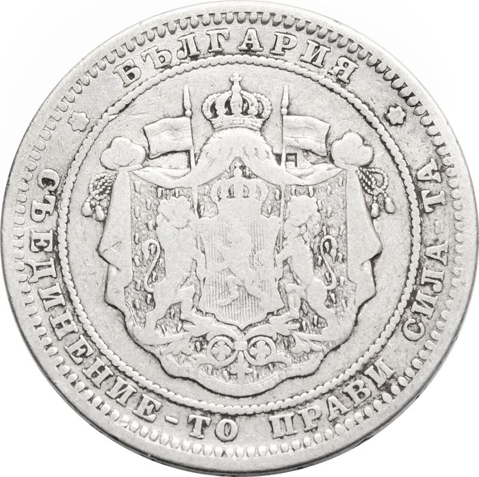 2 лева 1882 Болгария VF