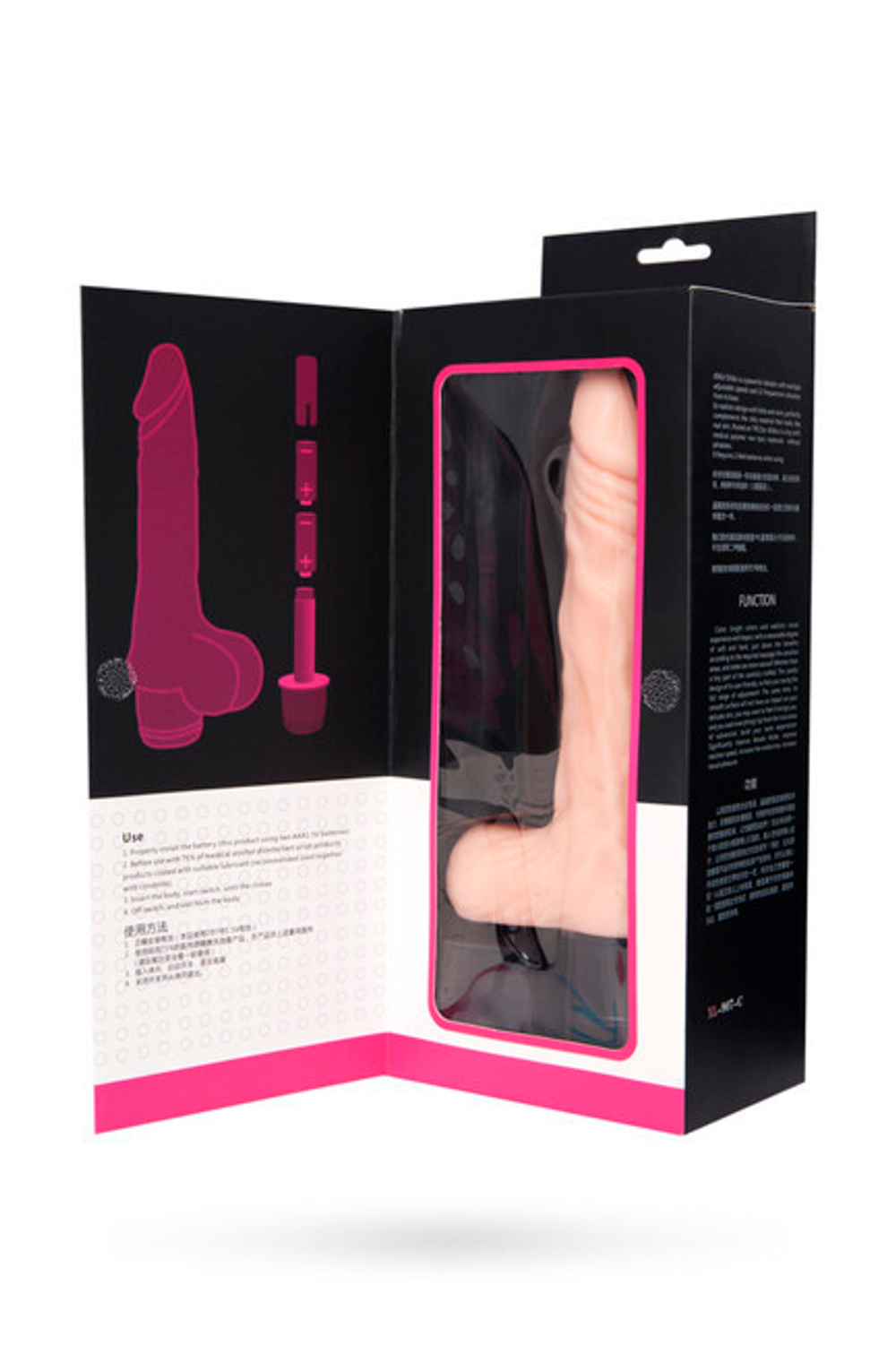 Реалистичный мультискоростной вибратор с мошонкой (17,5 см.) (Цвет: телесный)