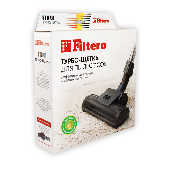 Турбо-насадка Filtero FTN 01