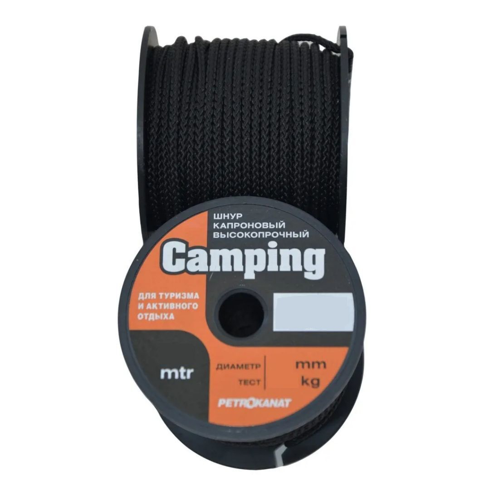 Шнур плетеный CAMPING 2,0 мм, 80 кг, 50 м, синий, катушка