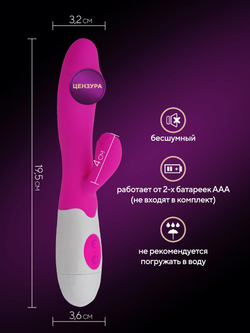 Вибратор-кролик ,10 режимов, силикон, розовый, от батареек 2ААА