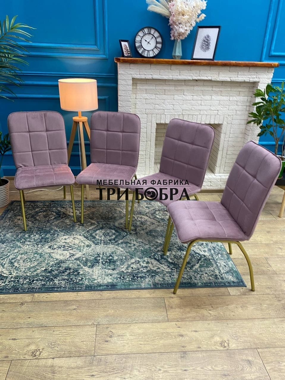 Стул «ЛОРД» пыльная роза