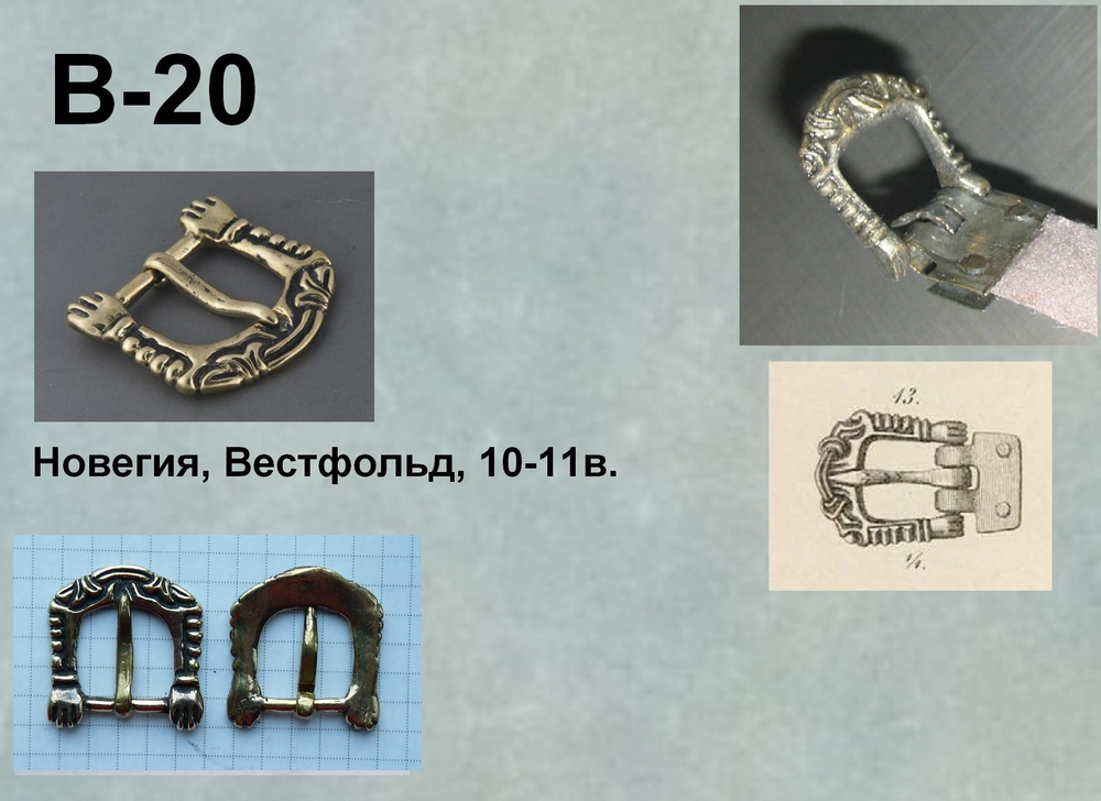 Пряжка. Норвегия, Вестфольд, 10 век.