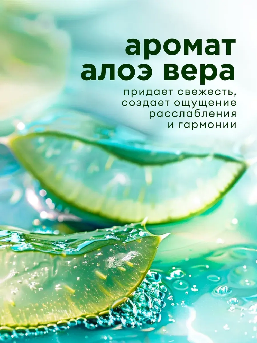 GraSS Средство для мытья посуды «Velly Sensitive» алоэ вера 5л