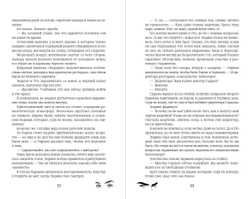 Невинная вишня. Предзаказ. Выход в апреле 2026 года