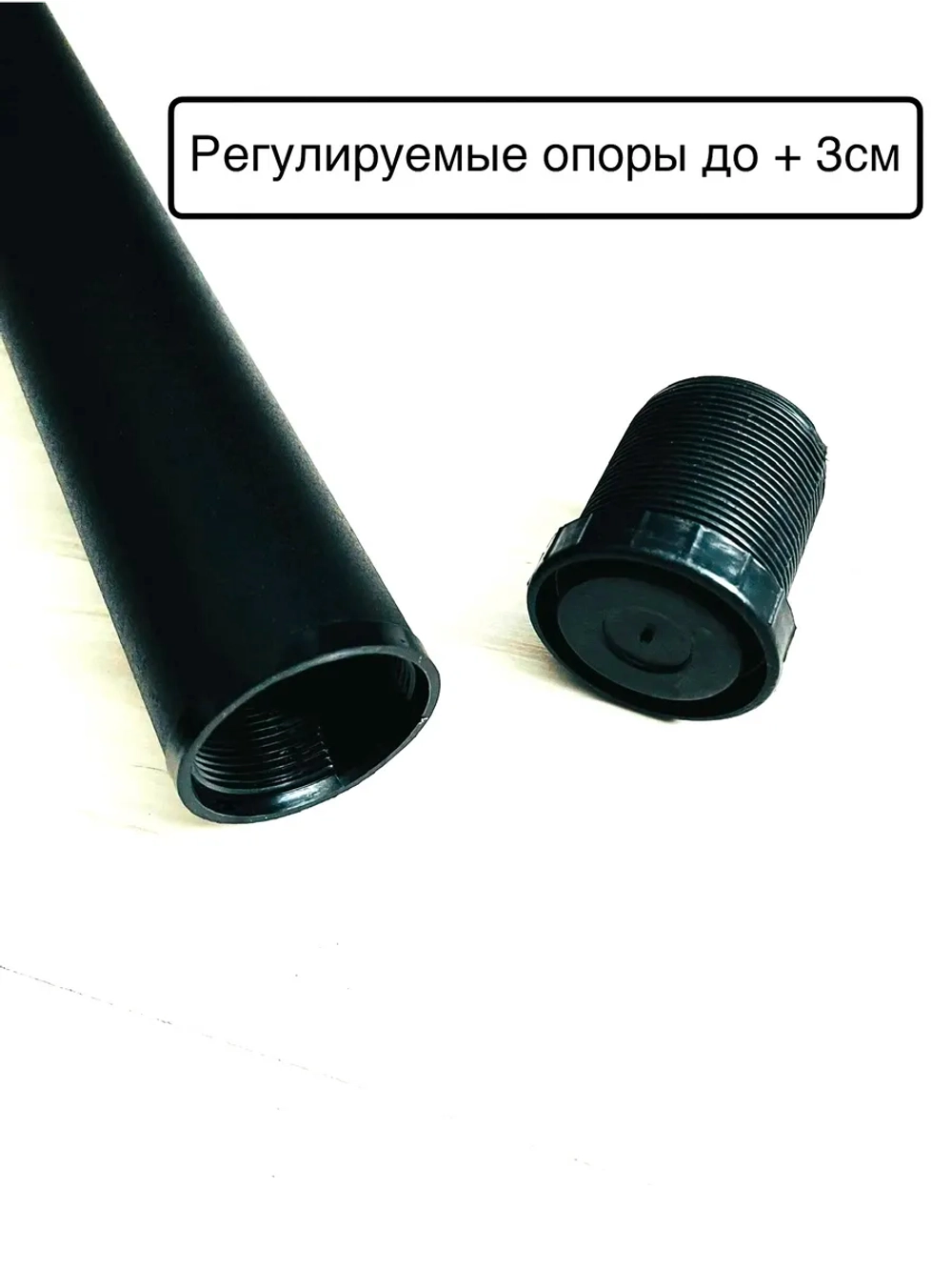 Опора для стола, подстолье 4 шт