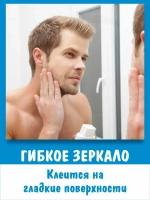 Зеркальная пленка самоклеящаяся для стен V3