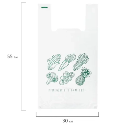 Пакет "майка" КОМПЛЕКТ 100 штук, 30+15х55, ПНД "Приходите еще", 15 мкм, LAIMA, 700794