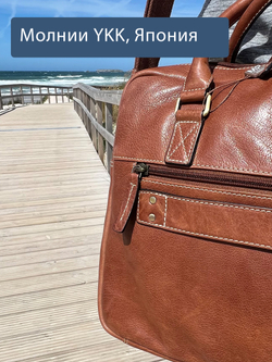 C240001 Camel - Сумка-портфель для ноутбука MP