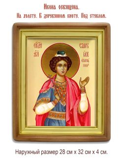 Самуил Египтянин святой мученик. Икона на холсте.
