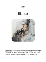 Обеденный стол "Bianco" 100x60 см