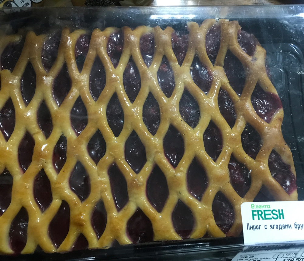 Пирог с брусникой