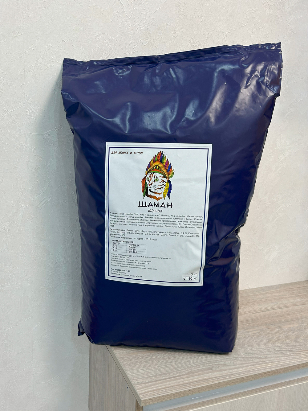 Сухой корм для кошек "Shaman" Индейка 10 кг; Класс Холистик (Holistic) для взрослых котов и кошек