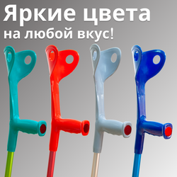 06-04-01 Костыли с опорой под локоть с устройством противоскольжения "Канадка" CА851L2 (Синий)