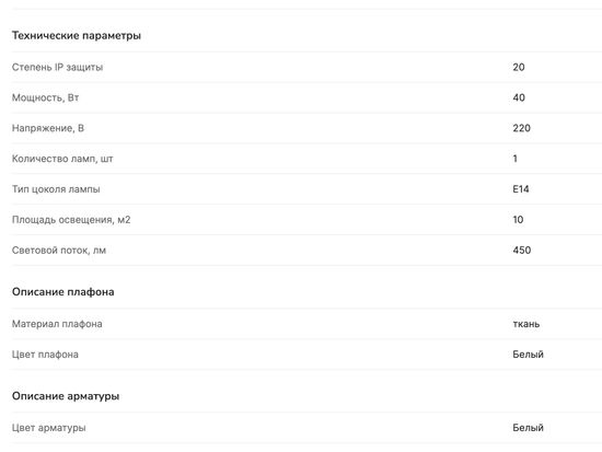 Люстра подвесная A3225LM-5WH SALE