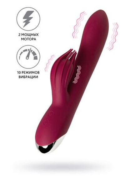 Бордовый вибратор-кролик Sangra - 20,5 см. (Цвет: бордовый)