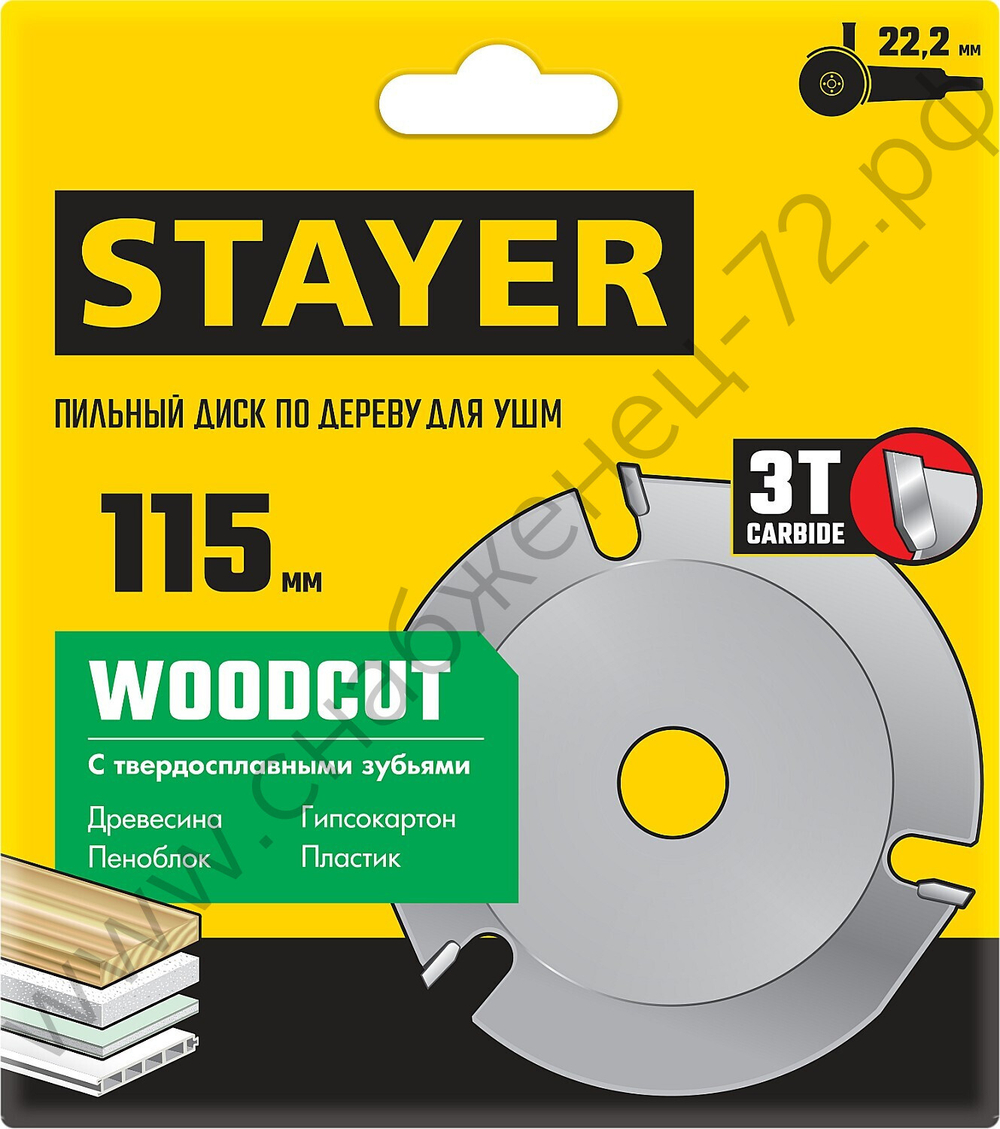 STAYER WOODCUT 115х22,2мм, 3 резца, диск пильный по дереву для УШМ
