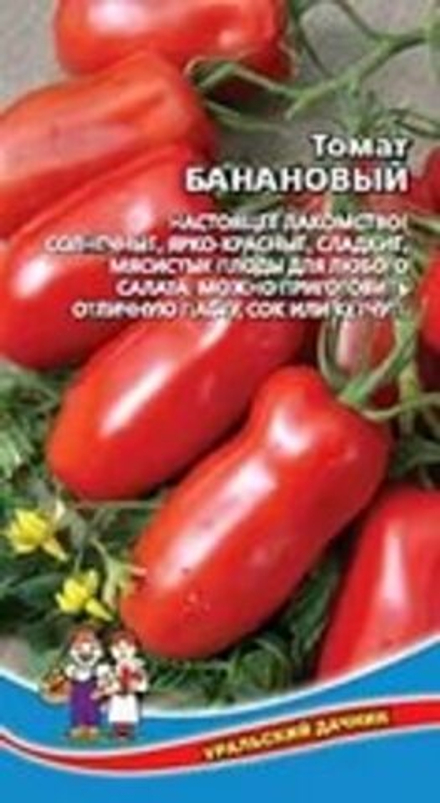 Томат Банановый УД
