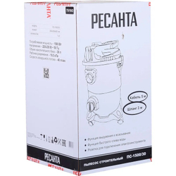 Пылесос строительный ПС-1500/30 Ресанта