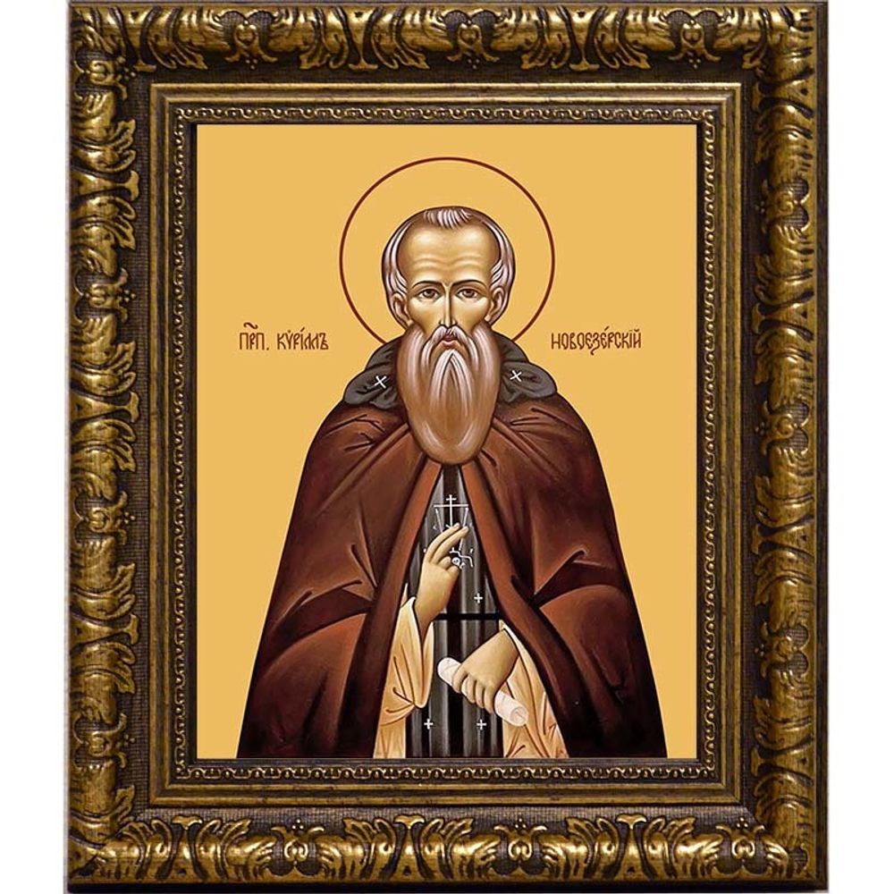 Кирилл Новоезерский (Новгородский) Преподобный. Икона на холсте. В раме 17 х 21 см.