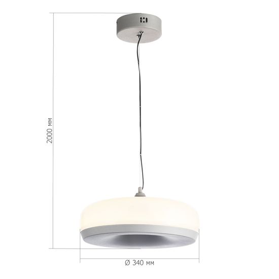 SL6014.503.01 Светильник подвесной ST-Luce Серый/Молочный LED 1*42W 3000K RIPPLE