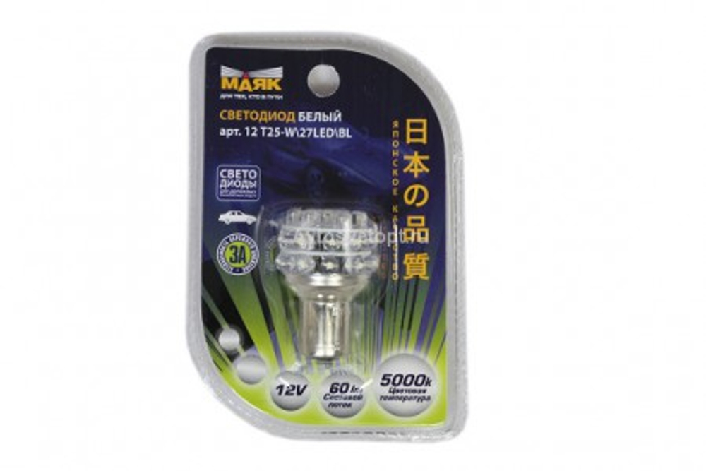 Светодиод 12V T25   27LED WHITE Маяк 1но конт  12T25-W\27LED 360"