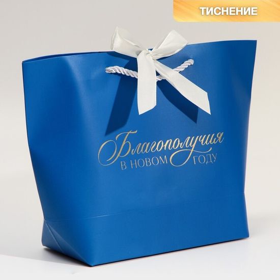 Пакет подарочный Prosperity, 28 х 20 х 9 см      7705505