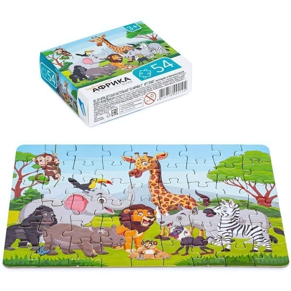 Пазл 54эл. "Африка 2" RI5407C (Dream Makers)