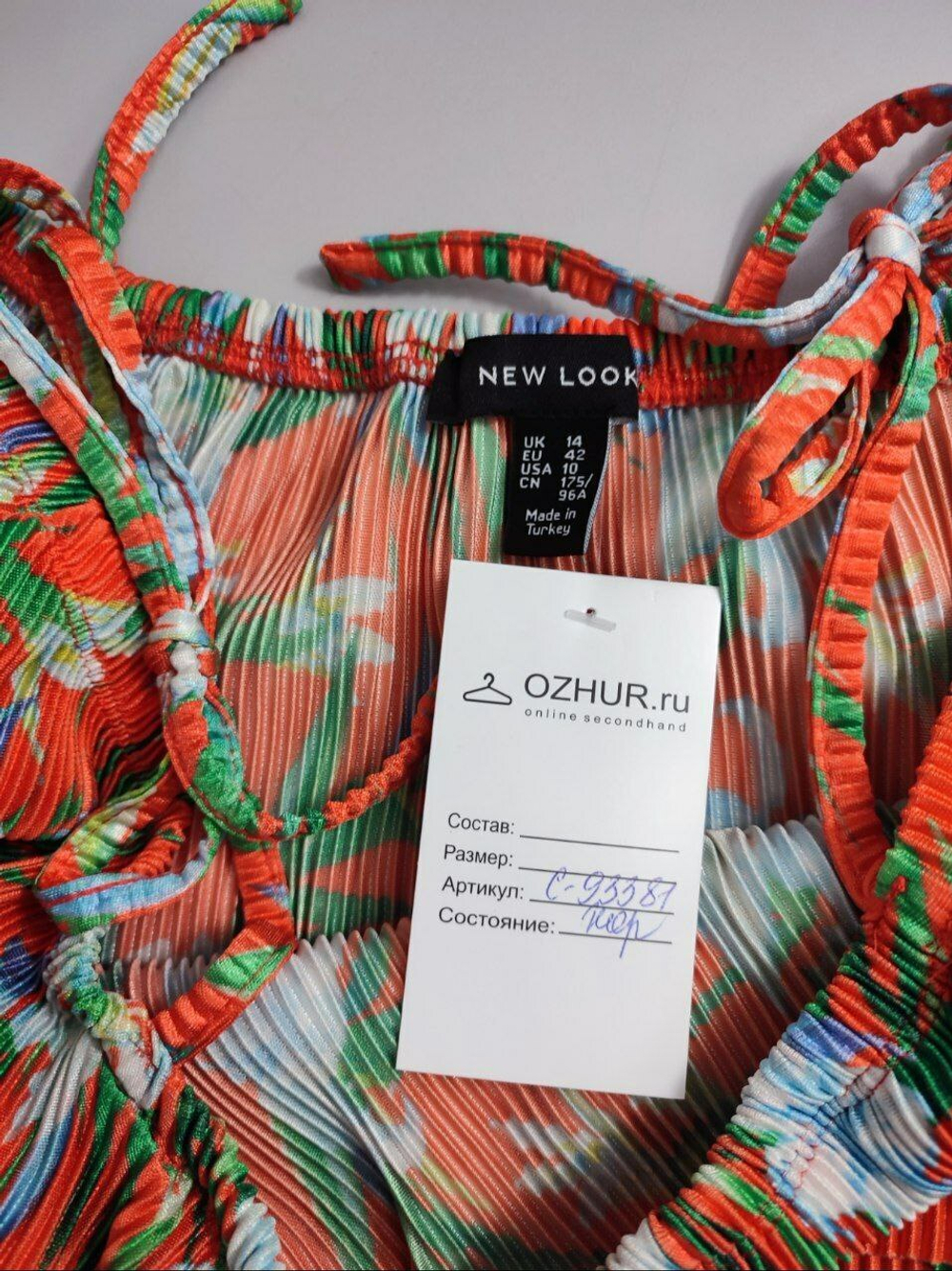 Топ New Look летний 46 размер