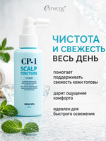 [ESTHETIC HOUSE] Спрей для кожи головы ОСВЕЖАЮЩИЙ CP-1 Scalp Tincture, 100мл