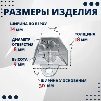 Подставка профилированный поликарбонат 70х13 трапшайба 100 шт