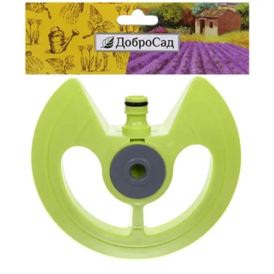 Разбрызгиватель «Green» горизонтальный ДоброСад