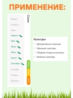 Сульфат магния удобрение для всех культур 0,5кг *1шт