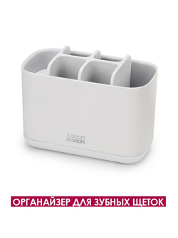 Органайзер для зубных щеток EasyStore™ большой бело-голубой Joseph Joseph 70501