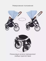 Коляска детская "FLEX" (2в1) RA070 Pacific Blue