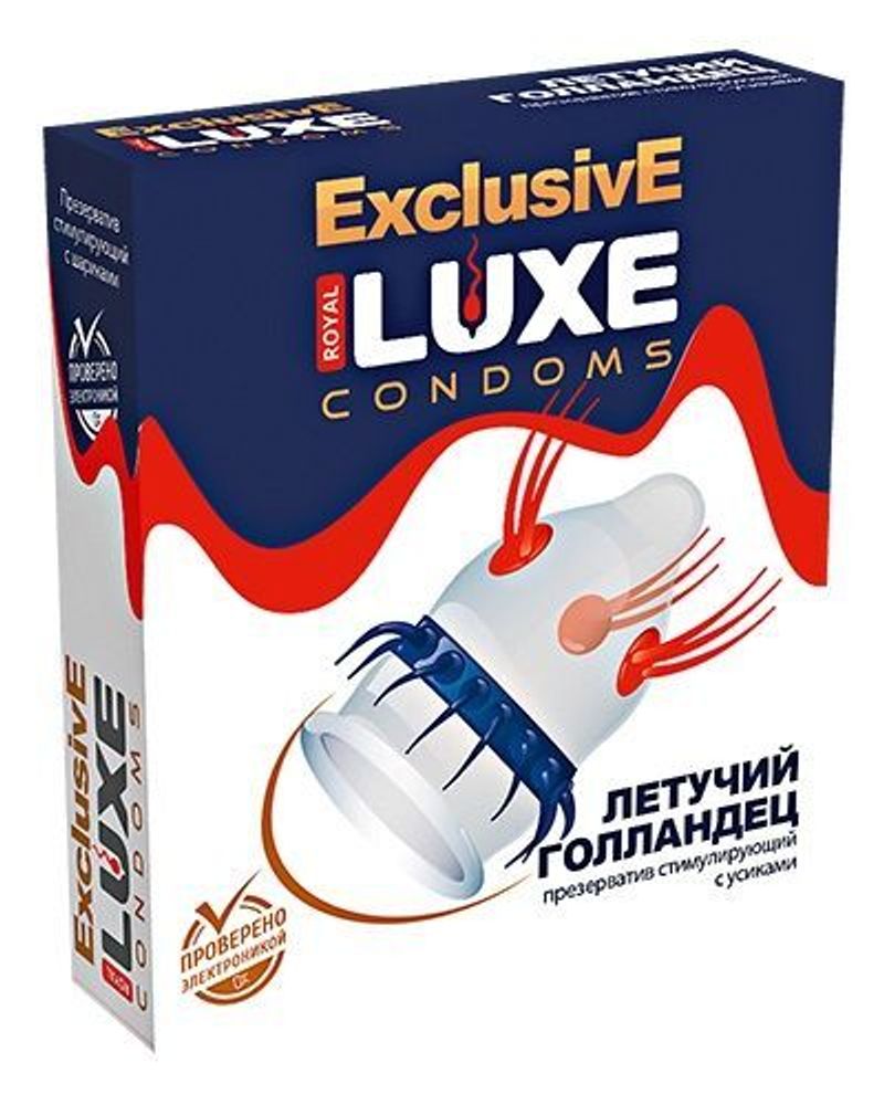 Презерватив LUXE Exclusive  Летучий Голландец  - 1 шт.