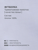 Футболка для девочки на завязках