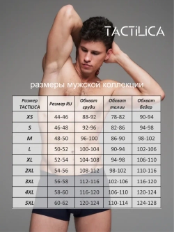 Трусы боксеры премиум